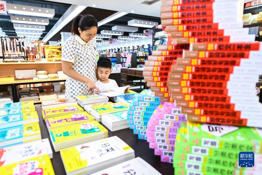 新浦萄京棋牌